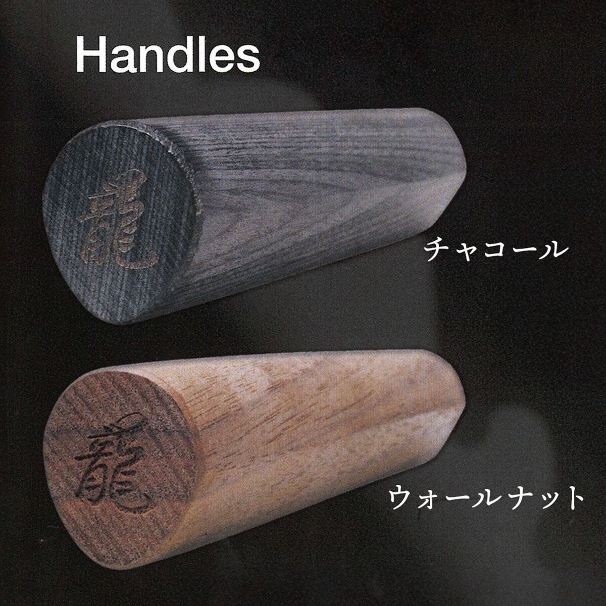 関龍作 関の包丁 SR-VGHシリーズ  岐阜県関市 日本製 三徳 菜切 切付 ペティ-商品画像