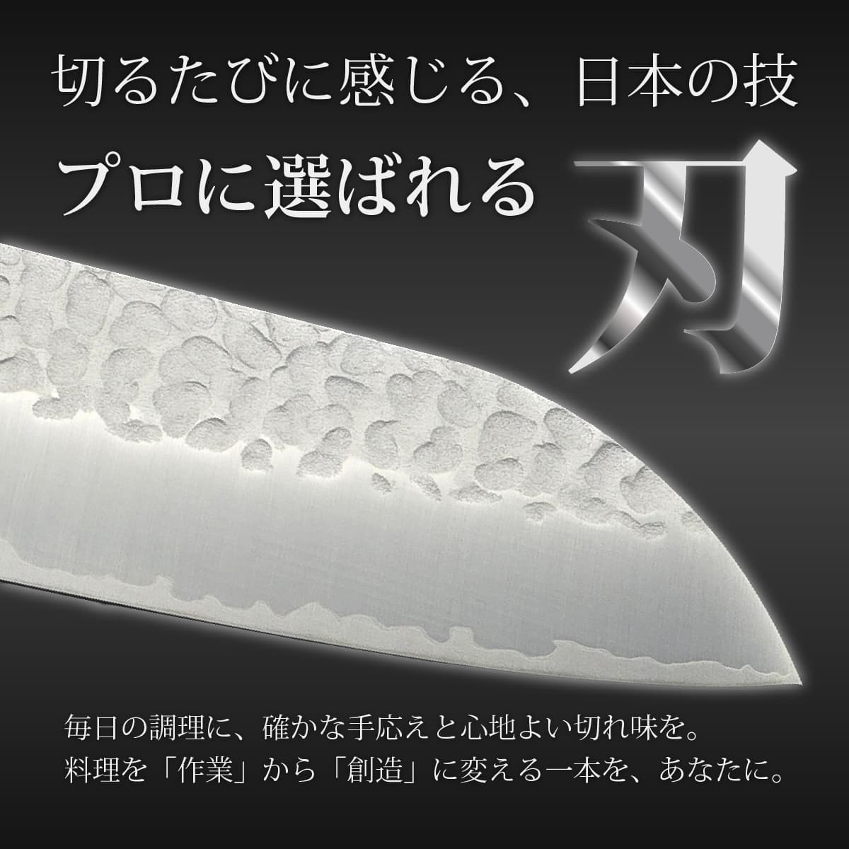 関龍作 関の包丁 SR-VGHシリーズ  岐阜県関市 日本製 三徳 菜切 切付 ペティ-商品画像