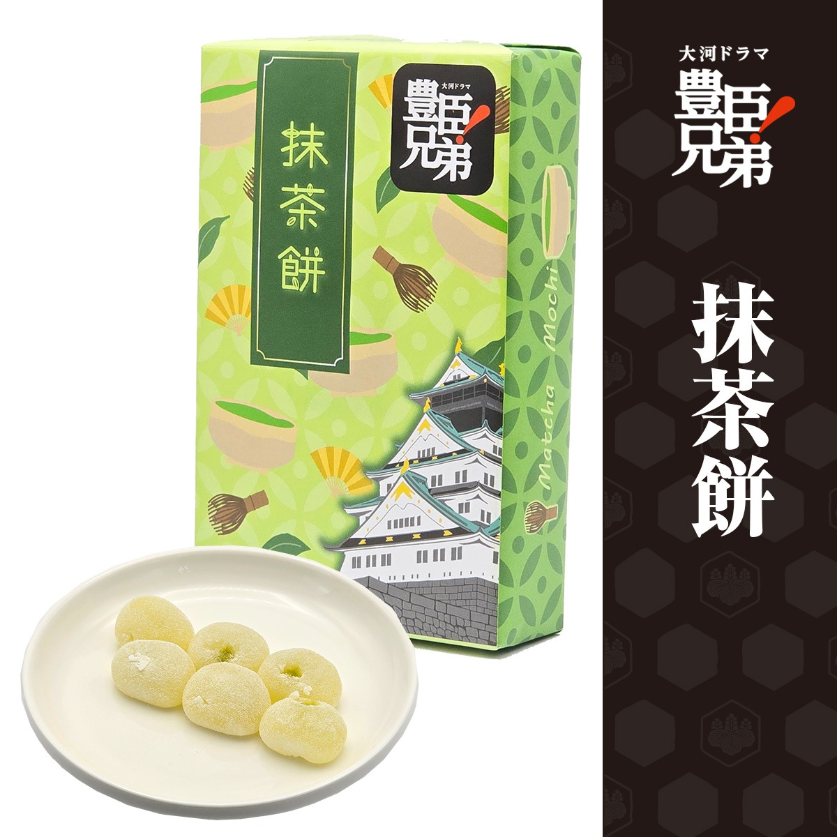 抹茶餅-商品画像