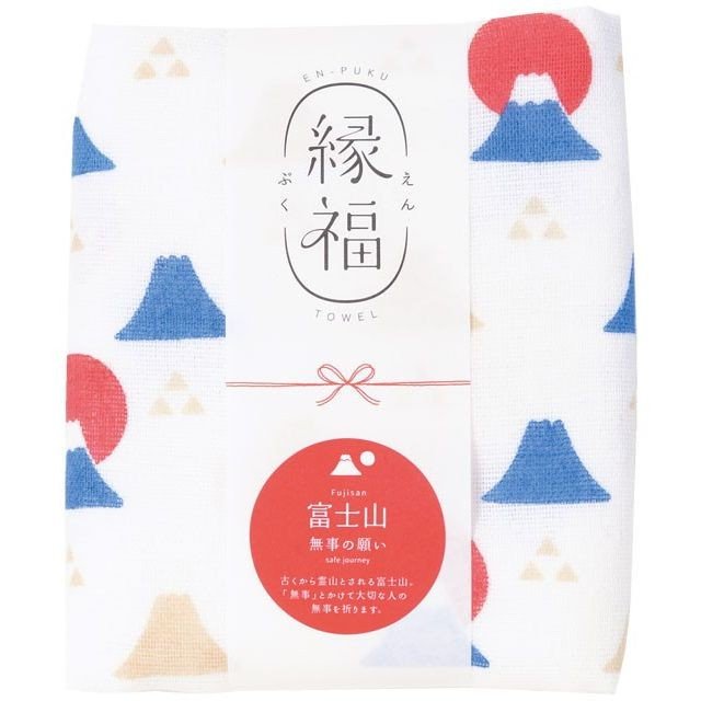 ミヤコレ 縁福えんぷくタオル 富士山無事の願い 縁福 泉州日本製 泉州タオル-商品画像