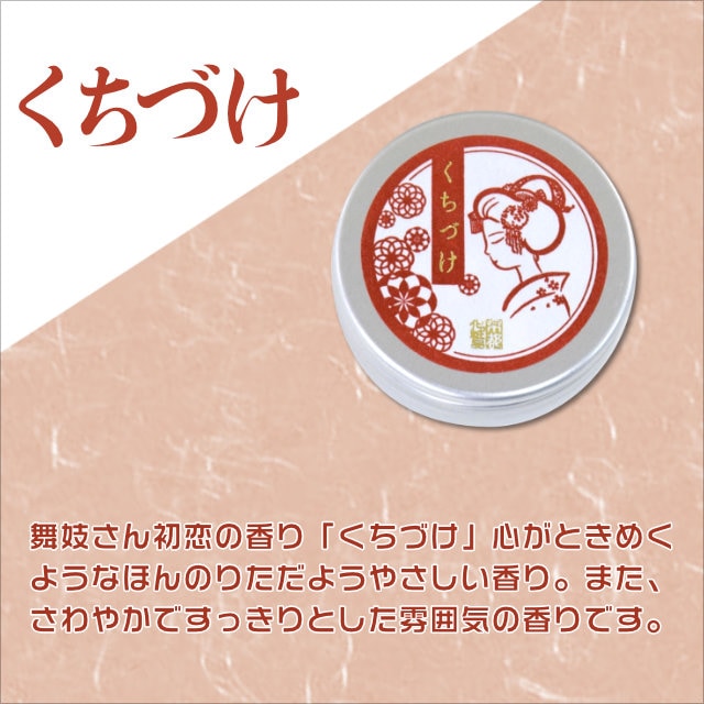 チケット限定　インスパイア舞妓さん　psa10 村上隆 春の京都の舞妓さん PSA10 - メルカリ