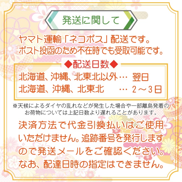 舞妓さんの初恋の香り 初恋 逢引 くちづけ-商品画像