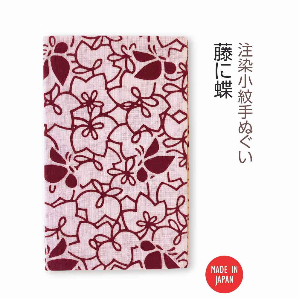 注染小紋手ぬぐい 藤に蝶-商品画像