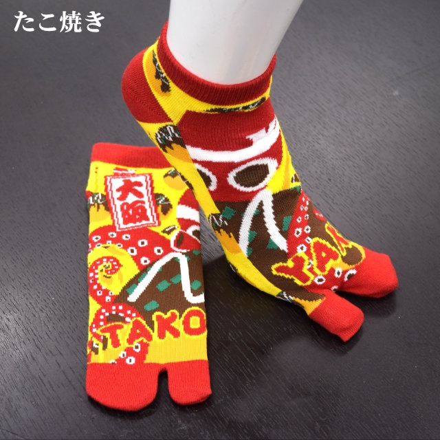 足袋ソックス しのびやオリジナル-商品画像