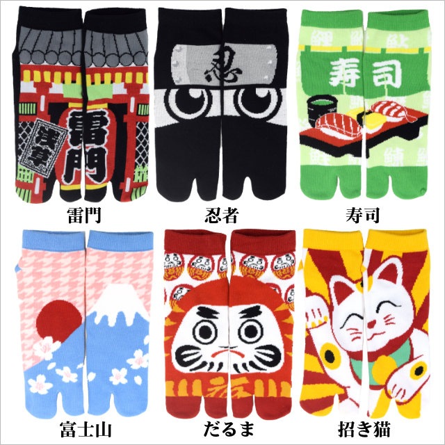 足袋ソックス しのびやオリジナル-商品画像