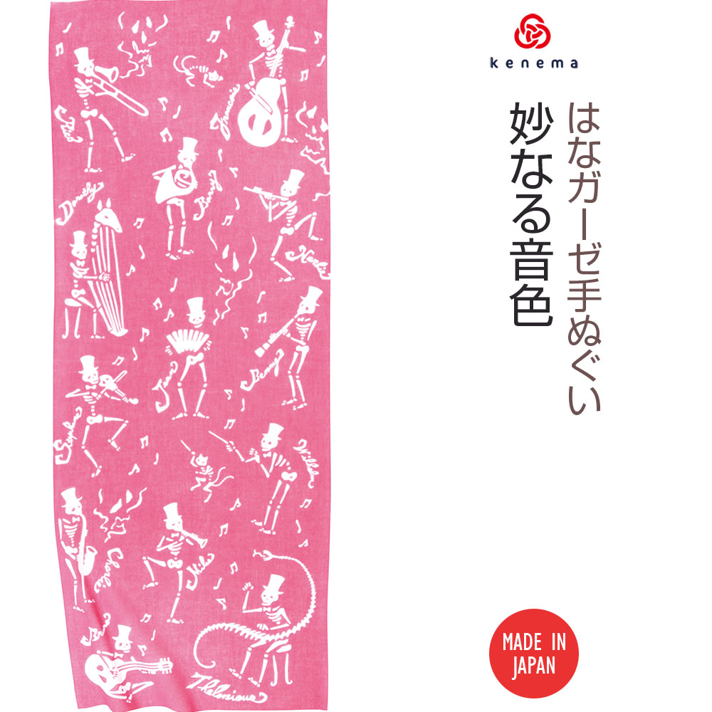 注染 はなガーゼ手ぬぐい 妙なる音色 日本製-商品画像