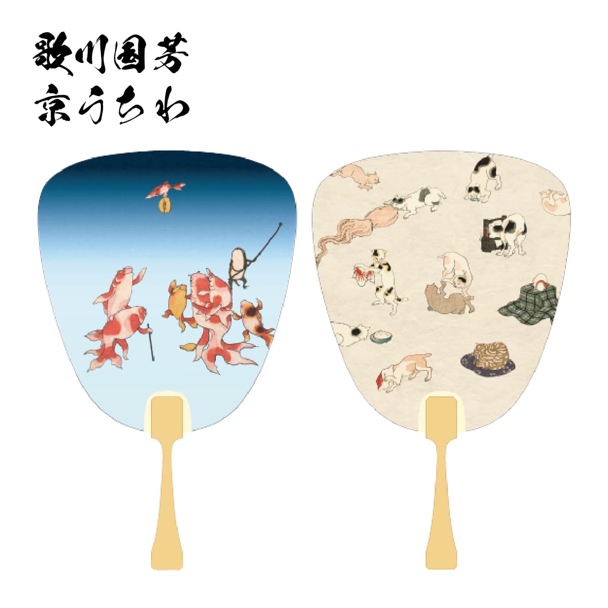 浮世絵  京(みやこ)うちわ 歌川国芳-商品画像