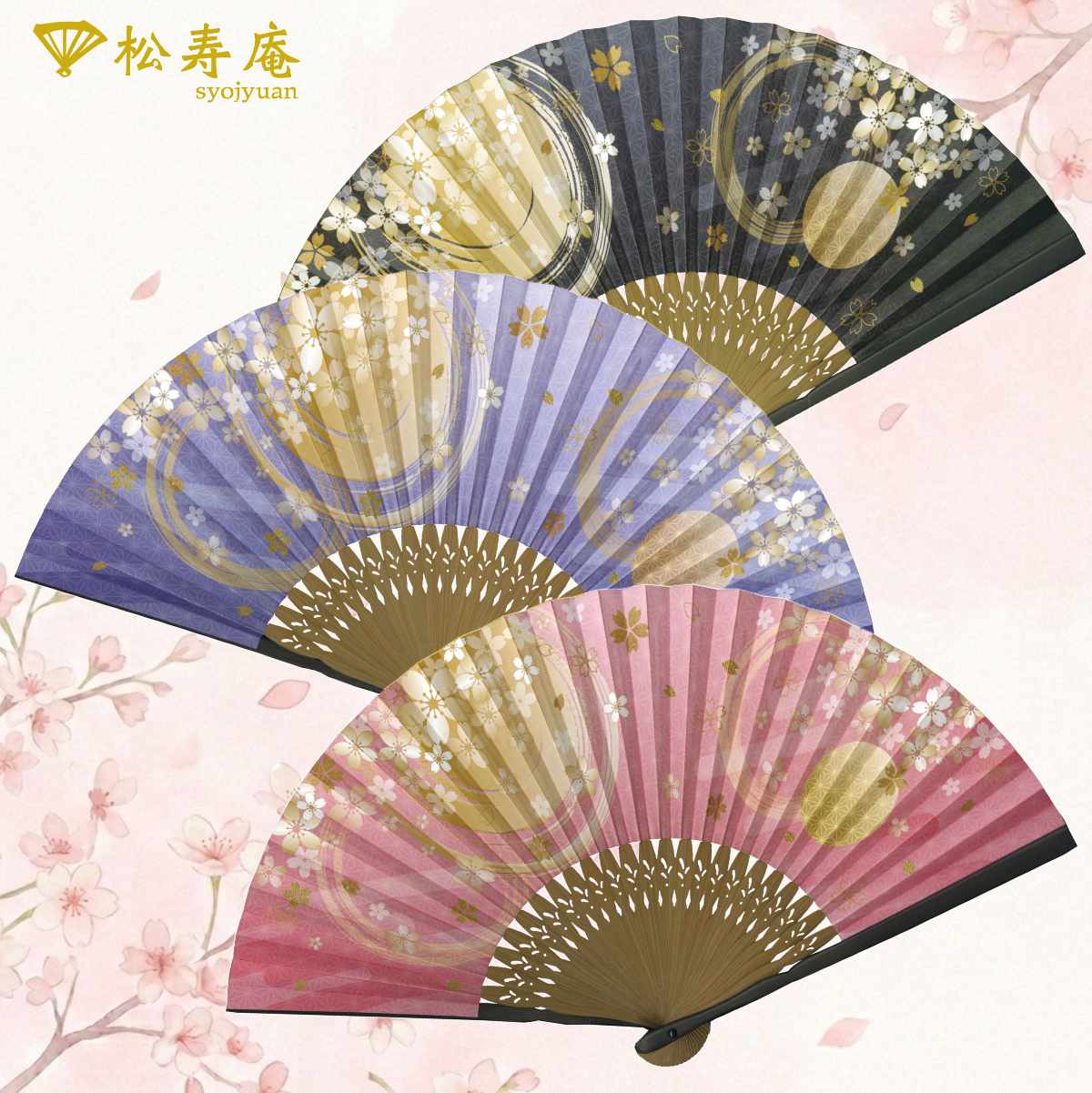 婦人紙扇子 千本桜 松寿庵 扇子箱付-商品画像