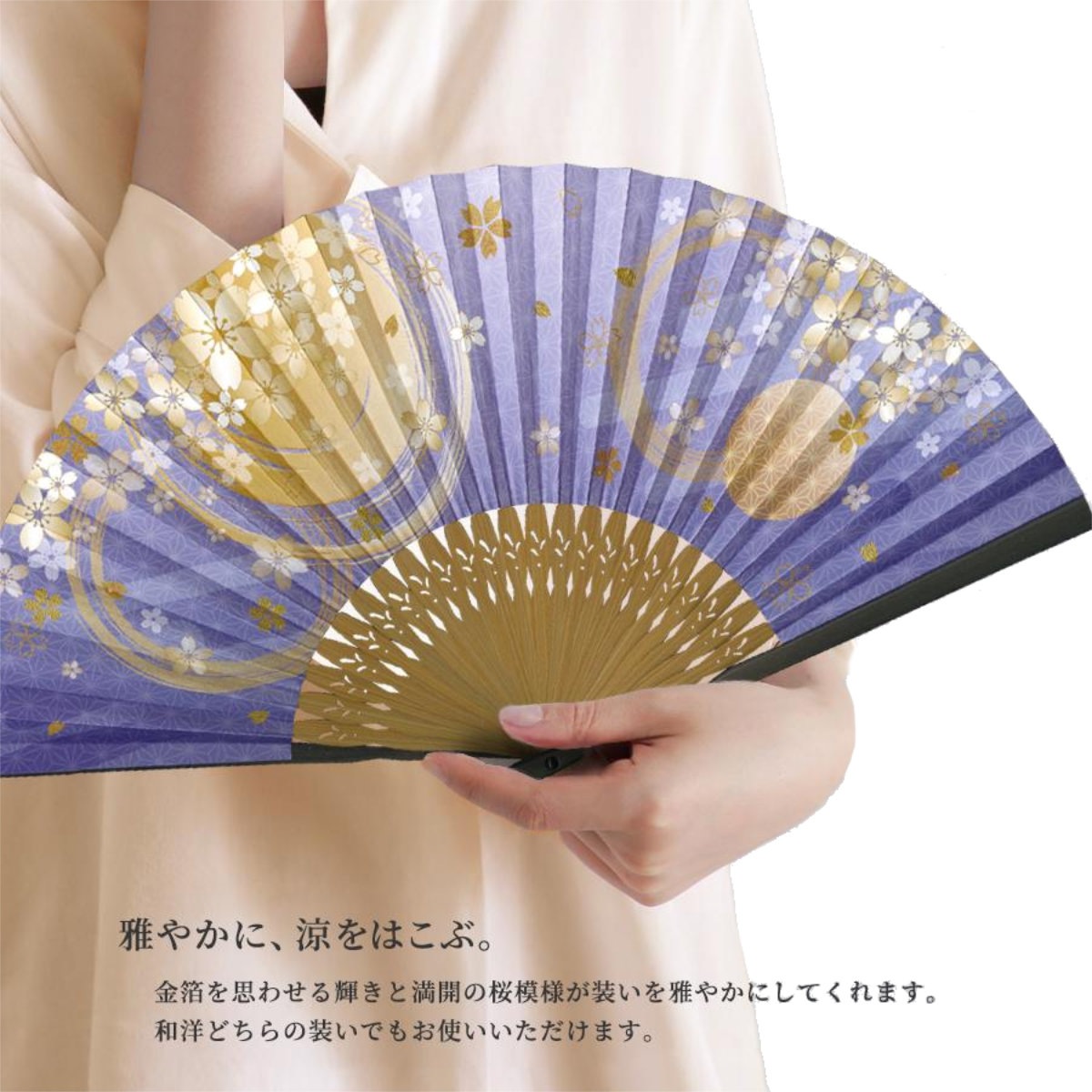 婦人紙扇子 千本桜 松寿庵 扇子箱付-商品画像