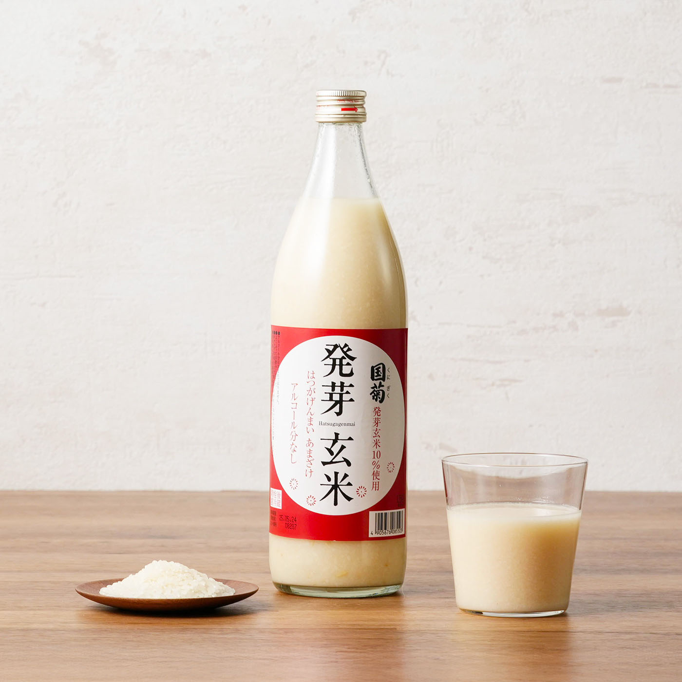 国菊 発芽玄米あまざけ（甘酒）985g 【篠崎公式通販サイト】