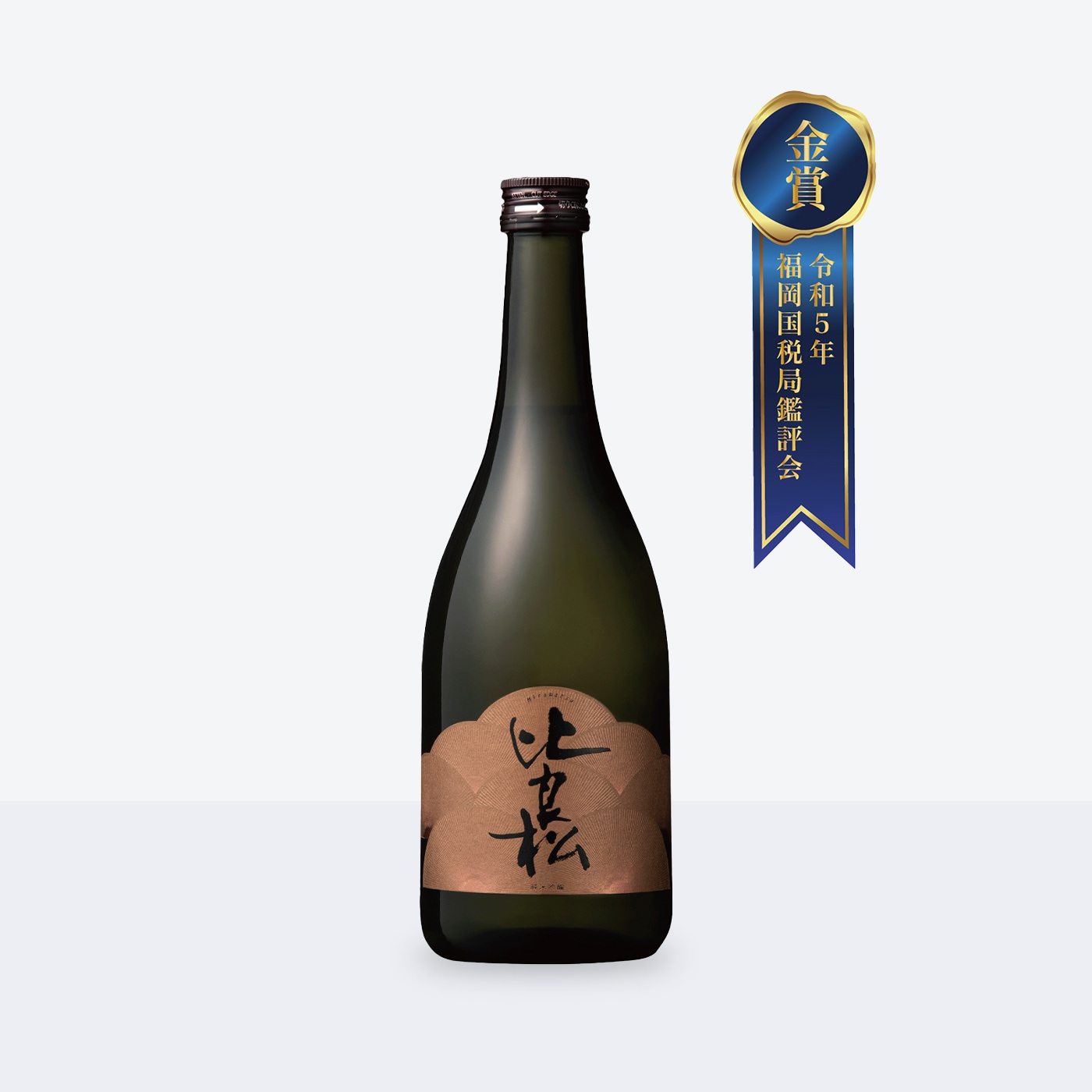 比良松 純米吟醸60 720ml（日本酒）【篠崎公式通販サイト】
