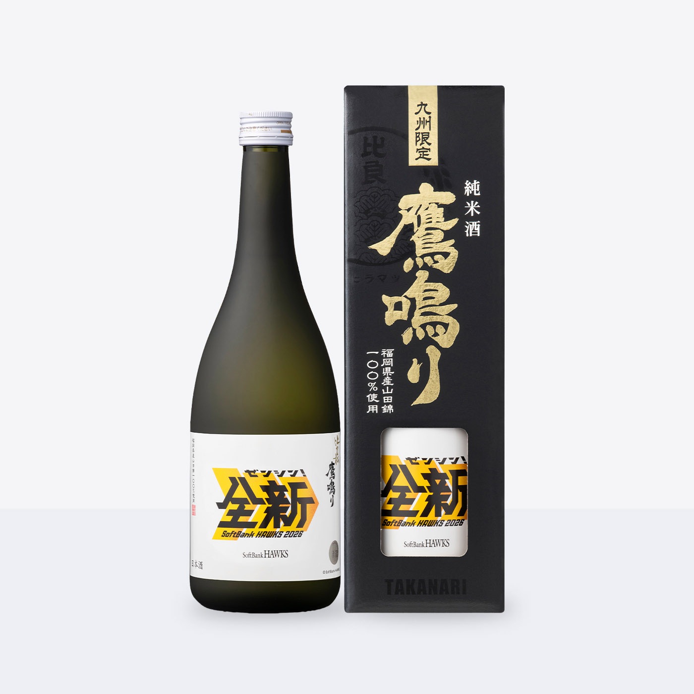 比良松 純米酒 鷹鳴り　