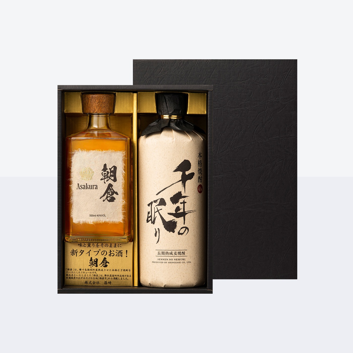 千年の眠り FIRST CLASS 10年熟成 700ml Amazon.co.jp: 千年の眠り FIRST CLASS 10YEARS OLD [ 焼酎 40度