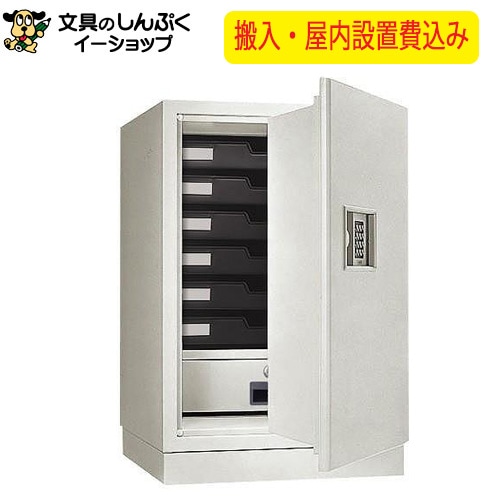設置費込み 耐火金庫 KMX-33E-FA  日本製 【メーカー直送品】【屋内設置込】 【配送設置込】 日本アイ・エス・ケイ