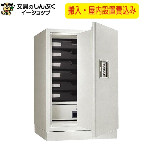 設置費込み 耐火金庫 KS-50E-F  オフホワイト 日本製 【メーカー直送品】【屋内設置込】 【配送設置込】 日本アイ・エス・ケイ