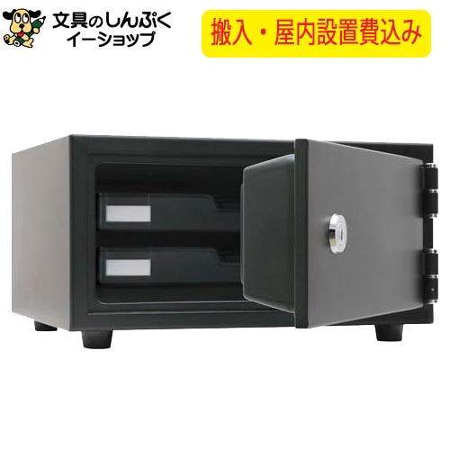 設置費込み 耐火金庫 CPS-30Kマットブラック日本製（メーカー直送品）【屋内設置込】日本アイ・エス・ケイ