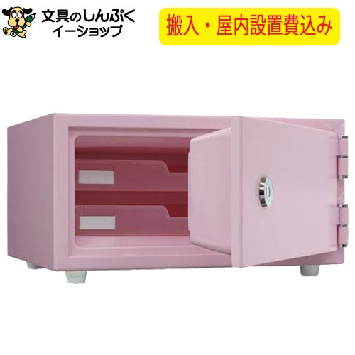 設置費込み 耐火金庫 CPS-30KPP ペールピンク日本製（メーカー直送品）【屋内設置込】日本アイ・エス・ケイ