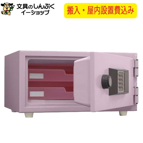 設置費込み 耐火金庫 CPS-30TPP ペールピンク 日本製（メーカー直送品）【屋内設置込】日本アイ・エス・ケイ