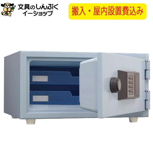 設置費込み 耐火金庫 CPS-30Tスカイブルー日本製（メーカー直送品）【屋内設置込】日本アイ・エス・ケイ