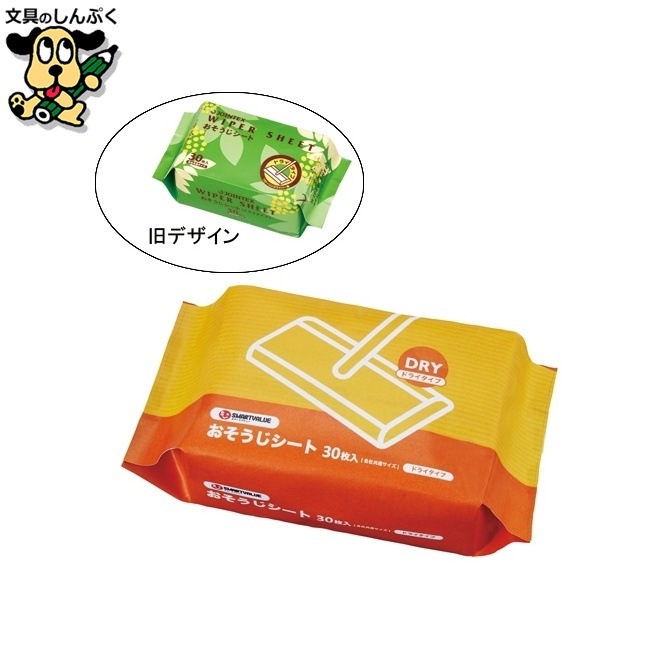 おそうじシート ドライ30枚*36組 N031J-36P スマートバリュー