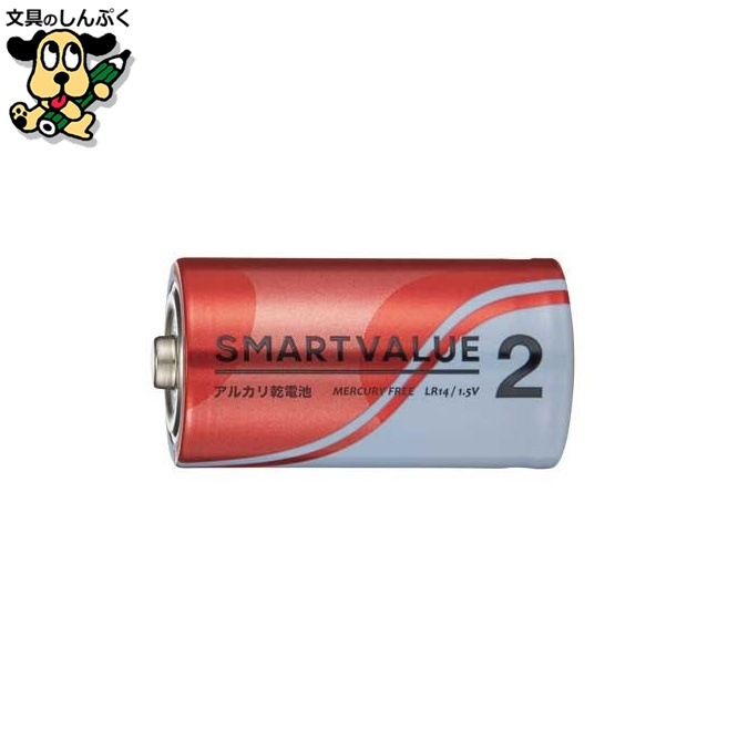 アルカリ乾電池 単2×10本 N122J-2P-5 スマートバリュー