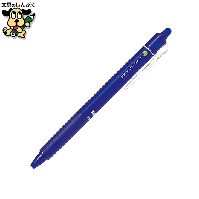 フリクションボール ノック07 LFBK23FL 青 パイロット