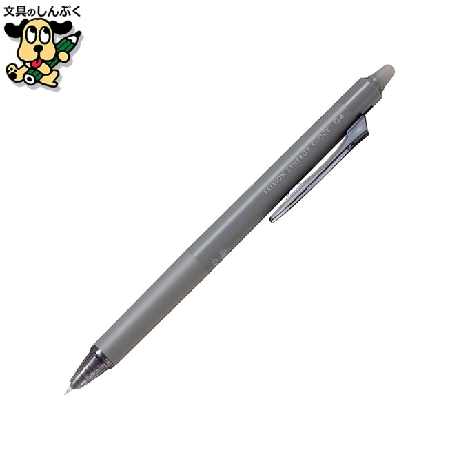 フリクションシナジーノック04 LFSK14B 黒　パイロット