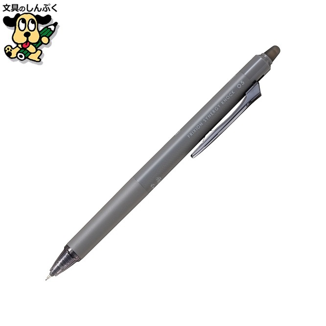 フリクションシナジーノック05 LFSK15B 黒　パイロット