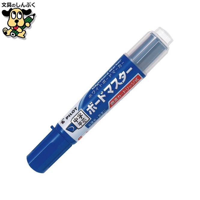 ボードマスター 中字平芯 WMBM12LCL ブルー パイロット