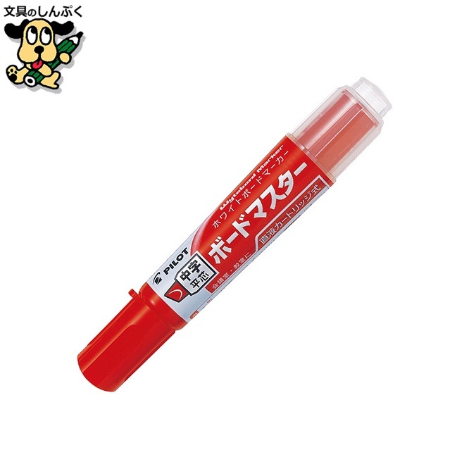 ボードマスター中字平芯WMBM12LCR10本 パイロット