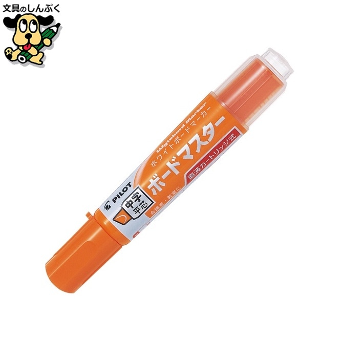 ボードマスター中字平芯WMBM12LCO10本　パイロット