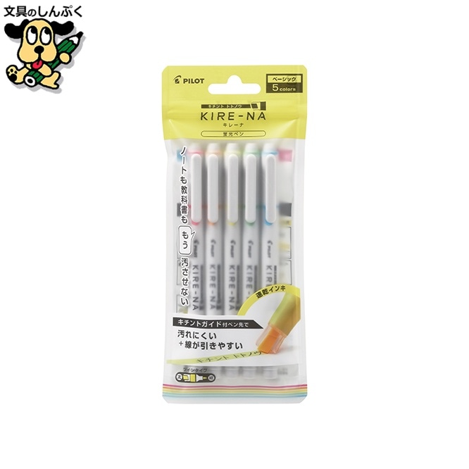 キレーナ ベーシック5色セット SKIW15C1 パイロット