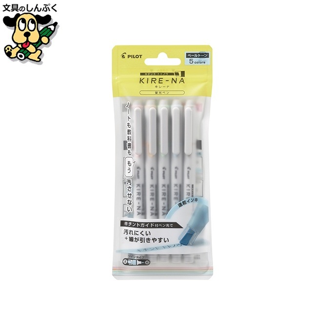 キレーナ ペールトーン5色セット SKIW15C2 パイロット