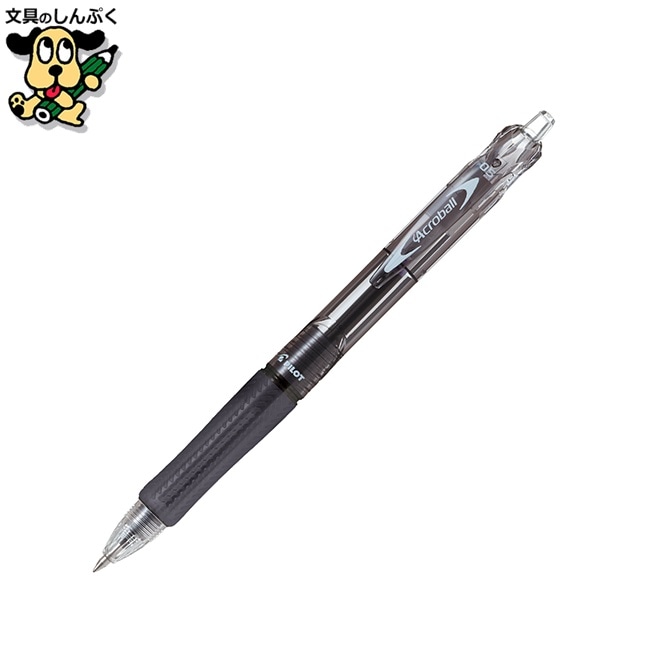 アクロボール150 0.5極細BAB15EFBBブラック　パイロット