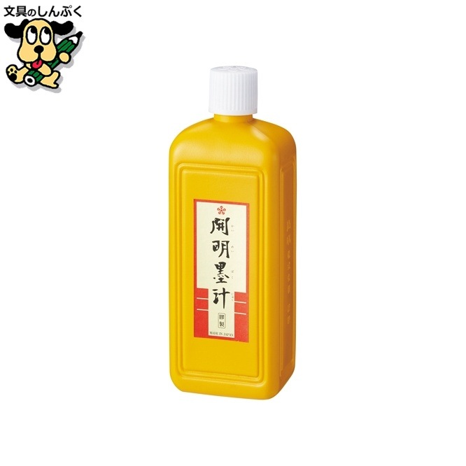 開明墨汁 400mL BO1020 開明