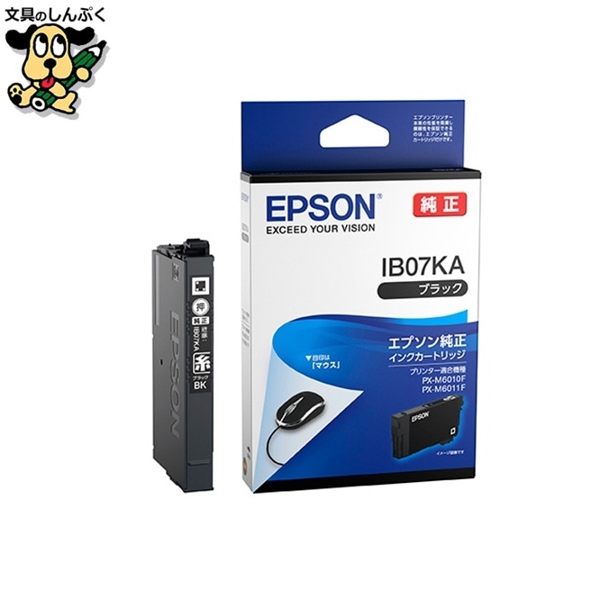 インクカートリッジ ブラック IB07KA EPSON