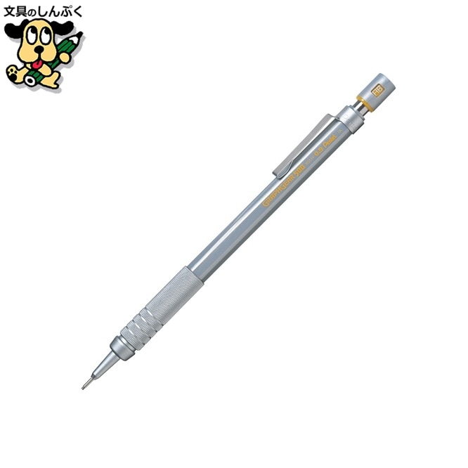 製図用シャープ グラフギア500 PG519 0.9mm ぺんてる