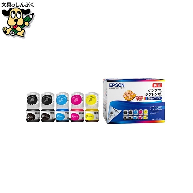 インクボトル 5色パック KETA-5CL EPSON