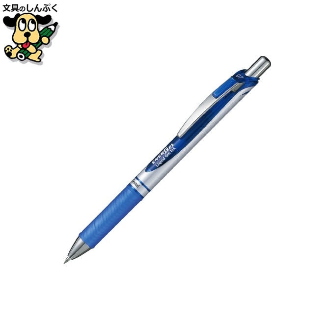 エナージェル 0.7mm 青 BL77-C ぺんてる