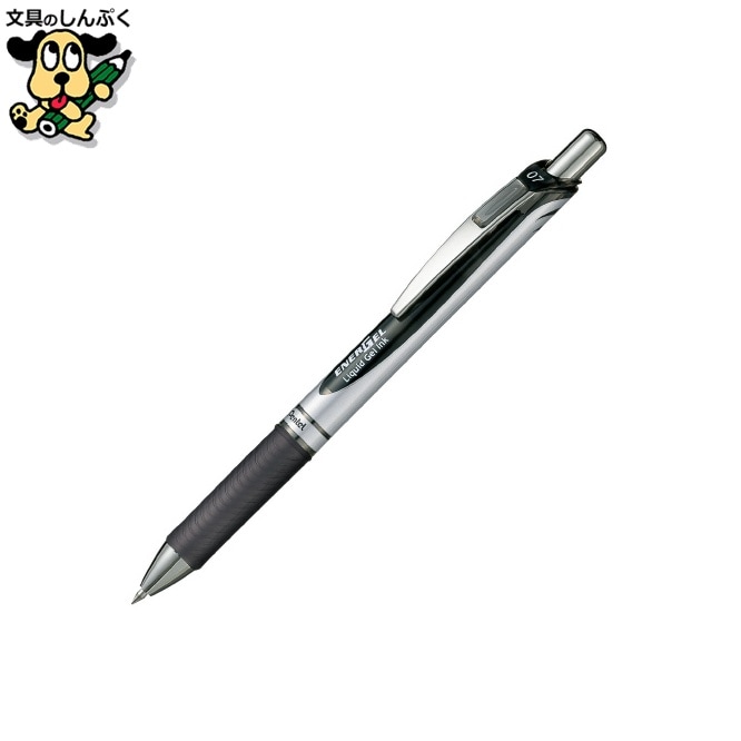 エナージェル 0.7mm 黒 BL77-A ぺんてる
