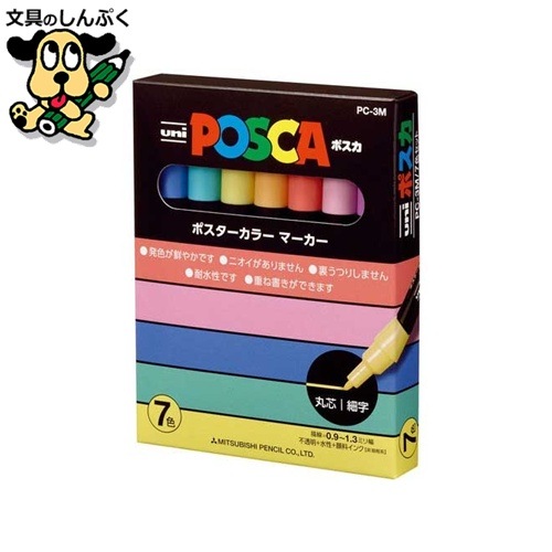 ポスカ PC-3M7C 細字 7色(ナチュラル) 三菱鉛筆