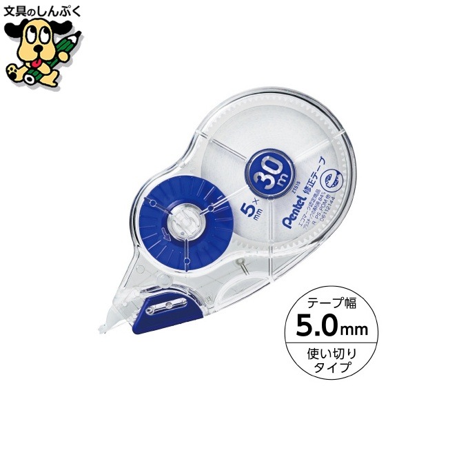 修正テープ5mm×30m  XZT515-W ぺんてる