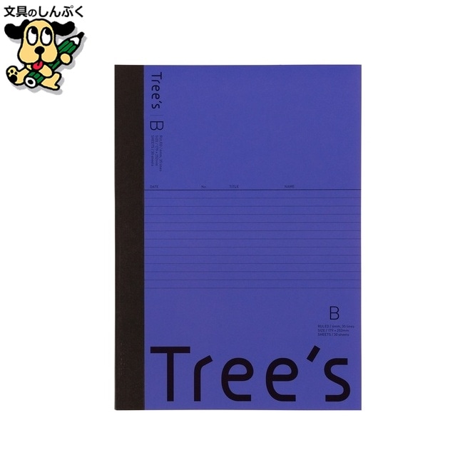 Trees B5B罫30枚ディープパープル 日本ノート