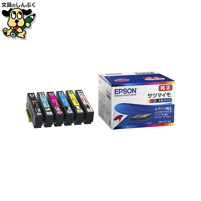 インクカートリッジSAT-6CL 6色パック EPSON