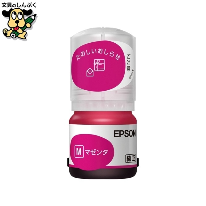 インクボトルTAK-Mマゼンタ EPSON