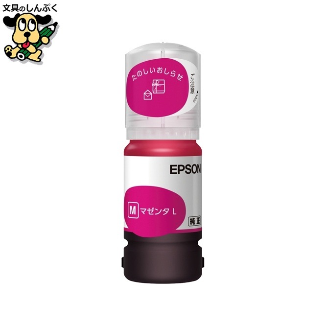 インクボトルTAK-M-Lマゼンタ EPSON