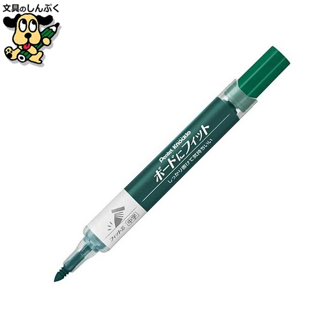 ボードマーカーノックル EMWL5SBF-D 中字緑 ぺんてる