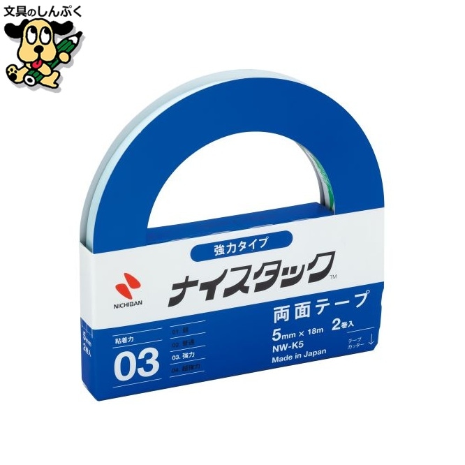 ナイスタック強力タイプ NW-K5 5mm×18m 2P ニチバン