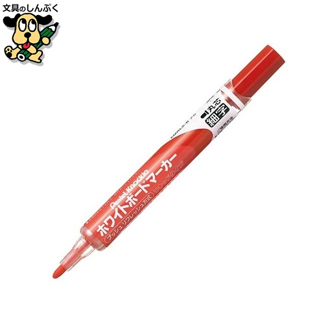ボードマーカーノックル EMWLS-B 細字 赤 ぺんてる