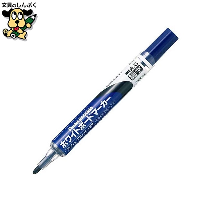 ボードマーカーノックル EMWLS-C 細字 青 ぺんてる